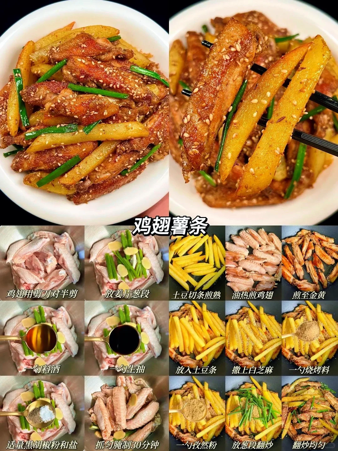 软烂入味巨好吃?