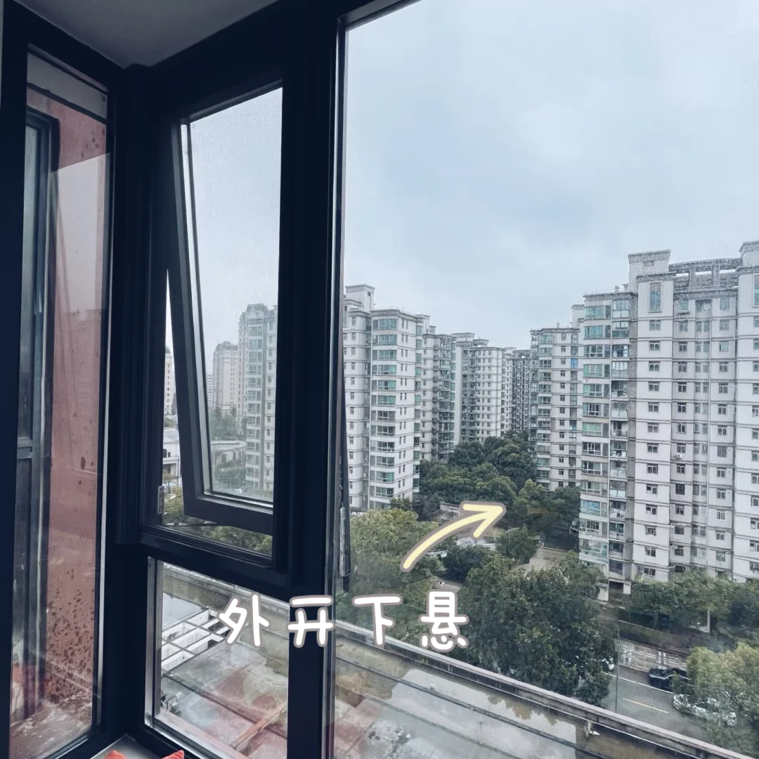 内开窗和外开窗到底哪个更好❓