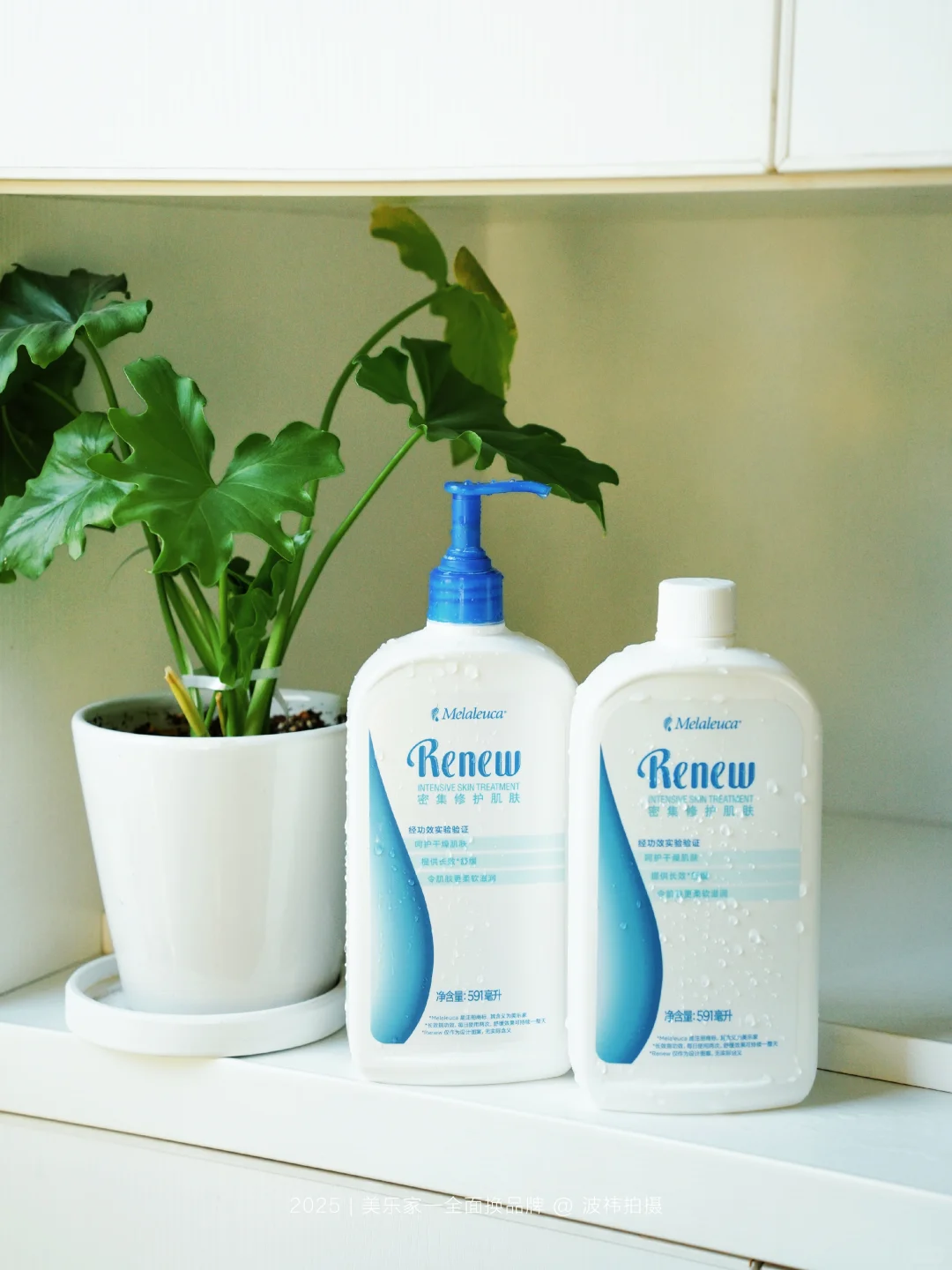 全面换用美乐家健康环保品牌