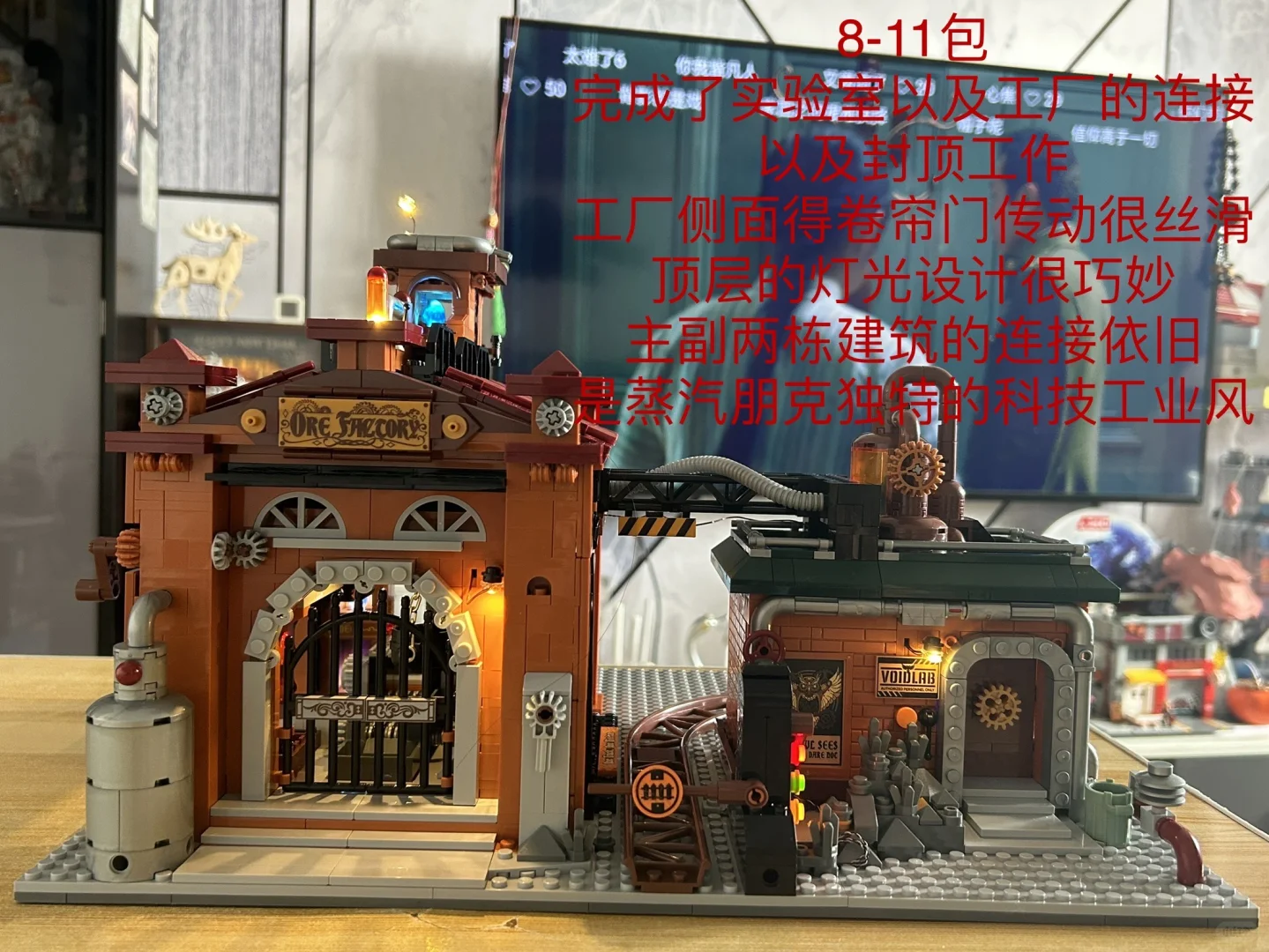 奔赴一场浪漫的工业机械革命⚙️