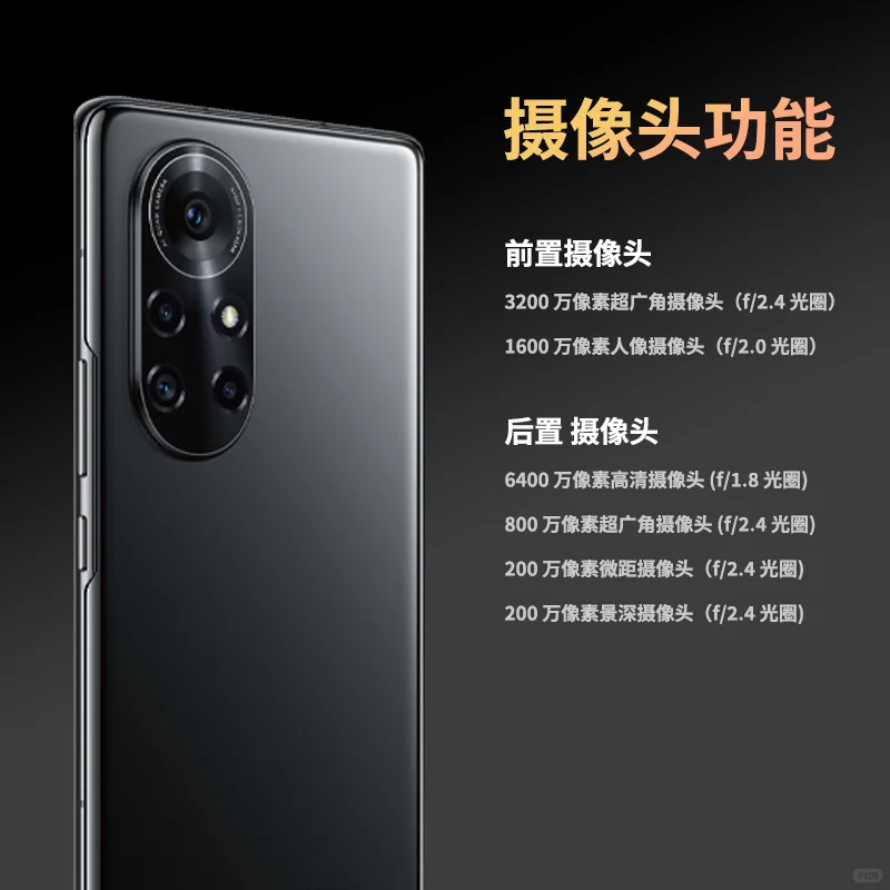 防爆智能手机都可以定制哪些功能？