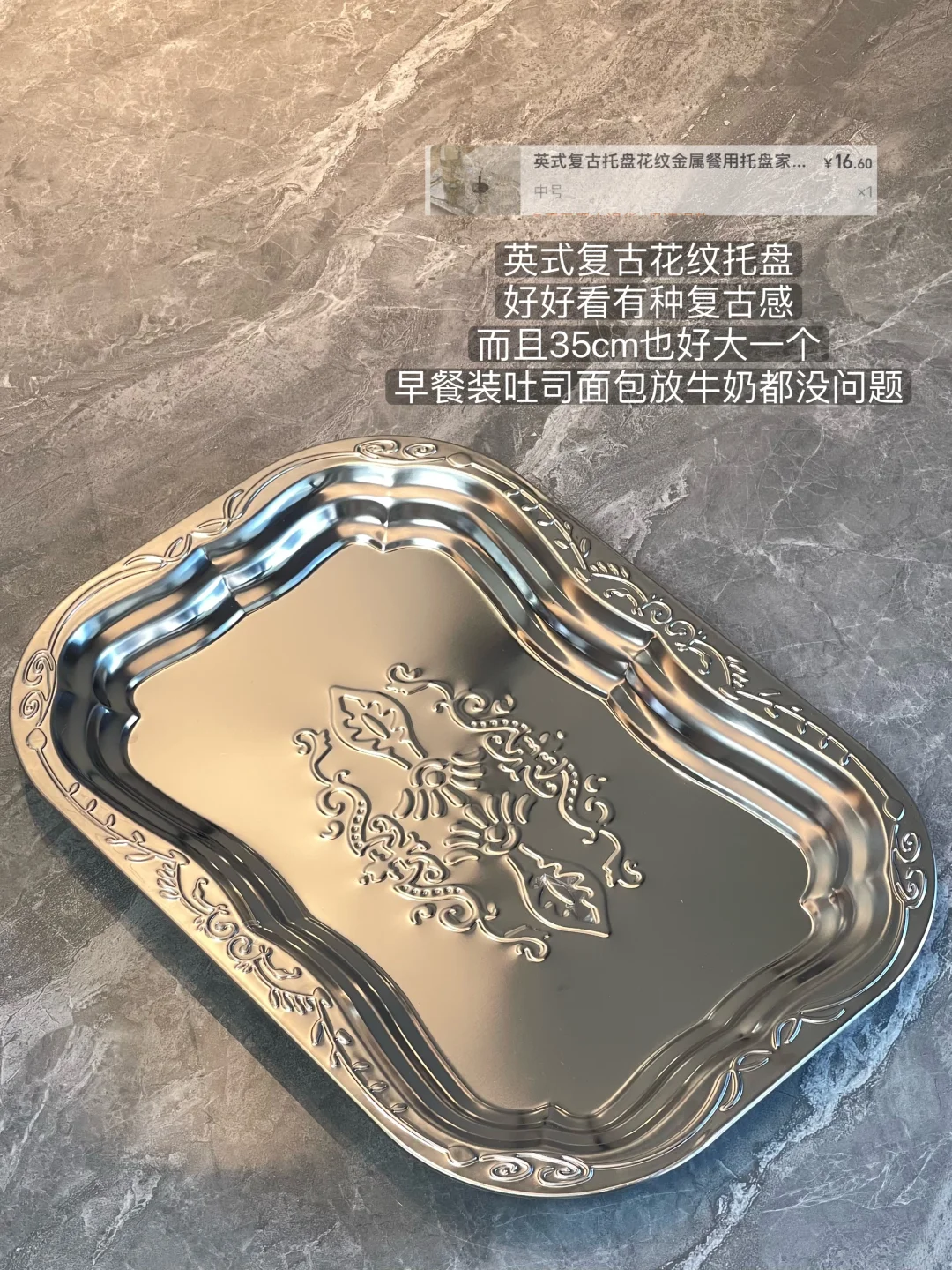 近期买的一些不锈钢餐具