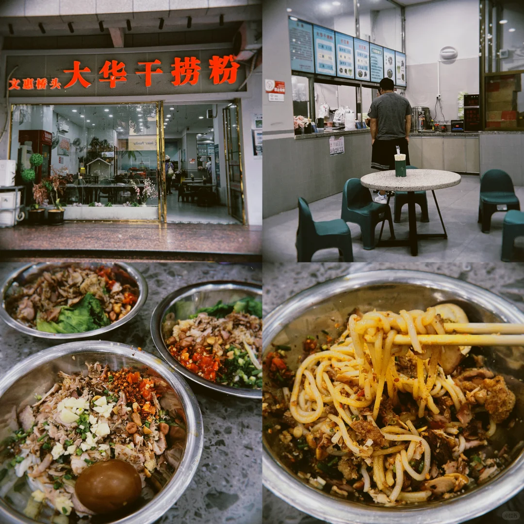 柳州|周末特种兵 吃了洗了逛了溜了?