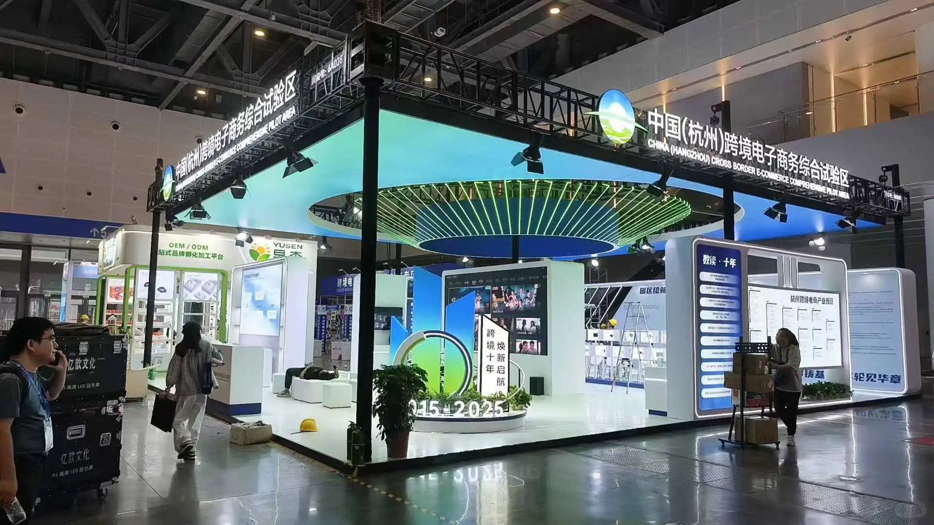 杭州跨境电商展-展览展会设计与搭建