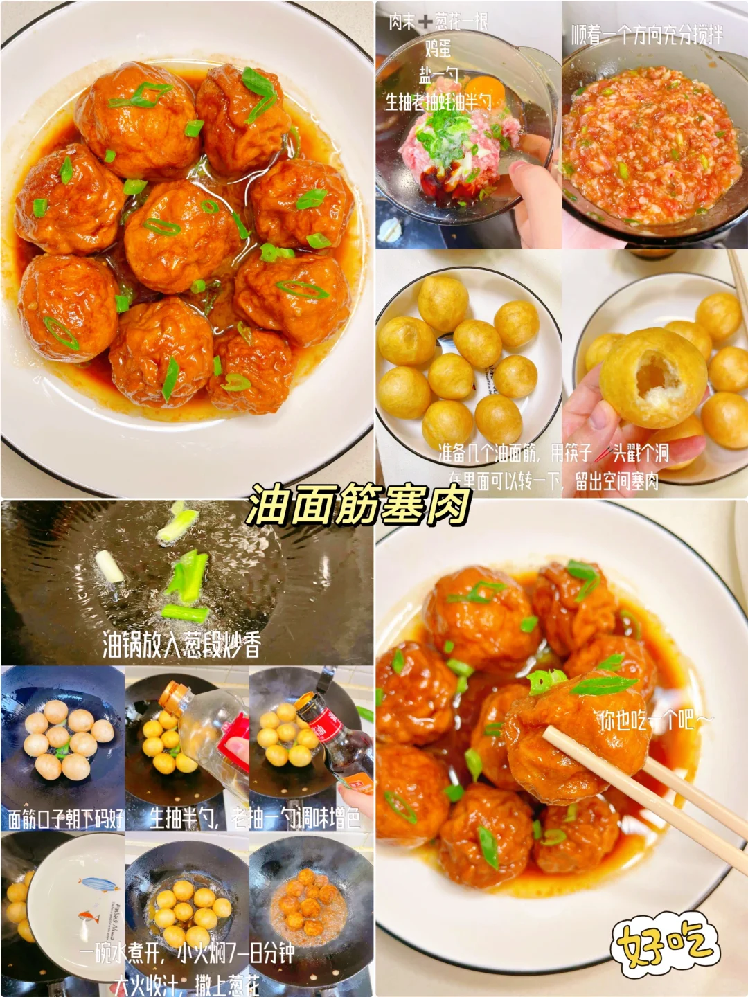 肉食爱好者慎入‼️这12种肉的做法巨好吃