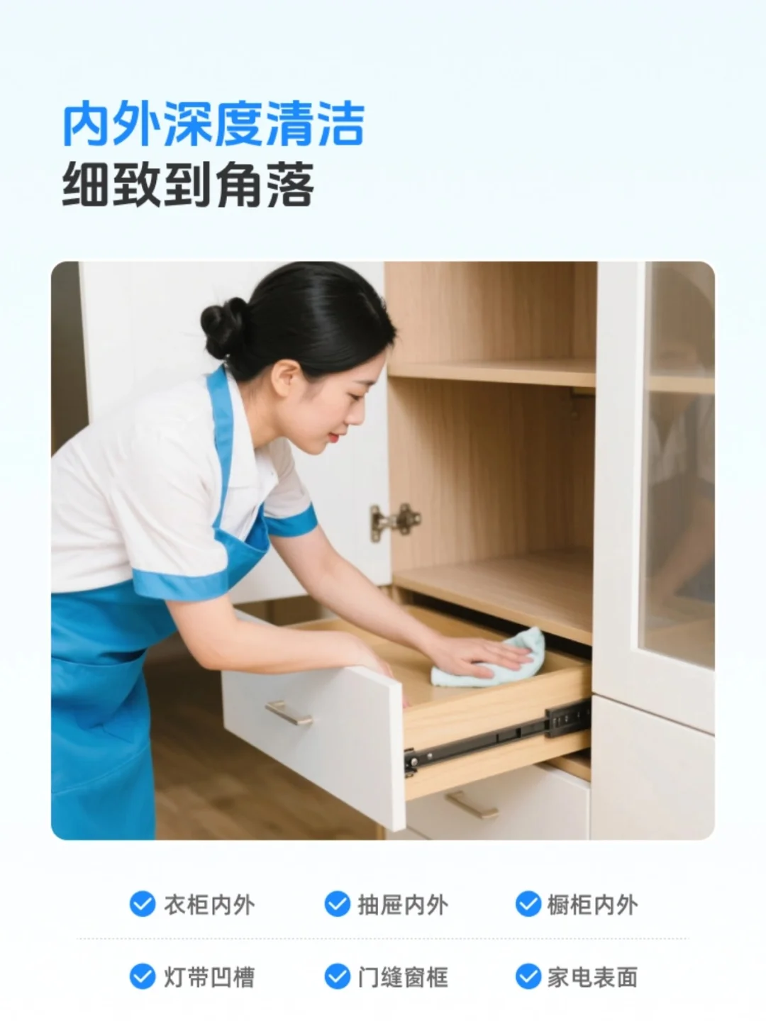 全屋开荒保洁‼️深度打扫✅服务满意为止