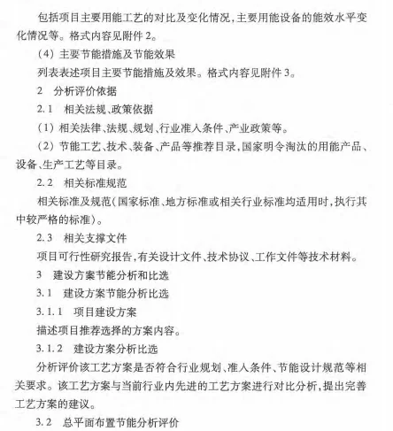 土木转行重点！！——节能工程师