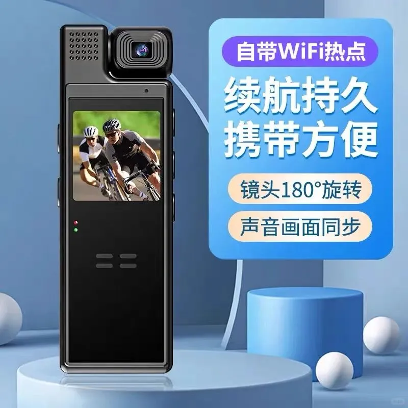 ?隐藏式记录神器?超值优惠