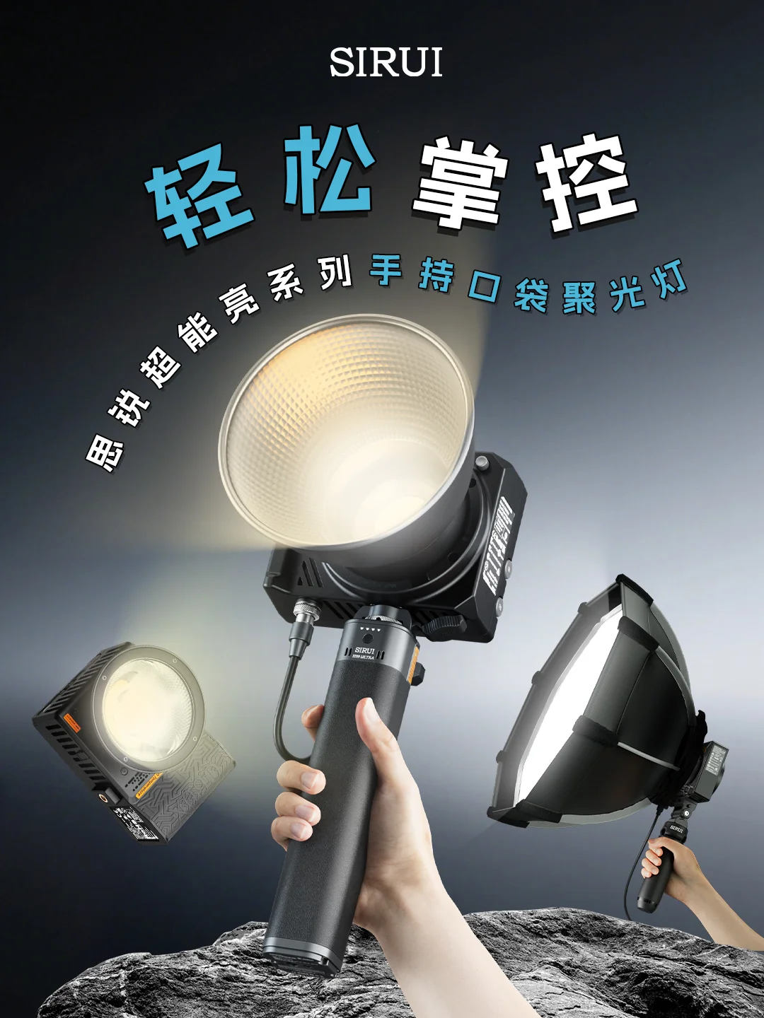 摄影新手如何挑选补光灯？不同功率怎么选？