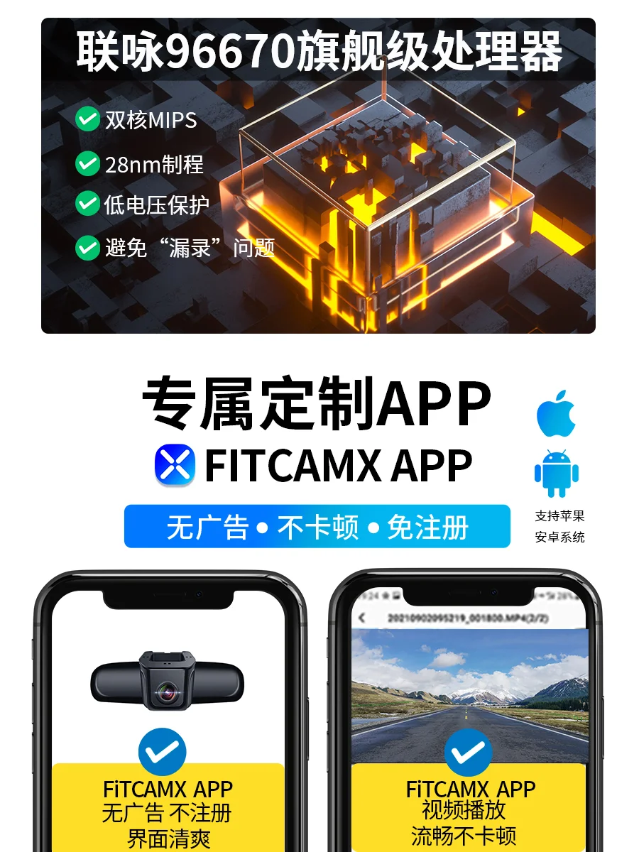 【上新啦】25款丰田BZ3专用免走线记录仪！