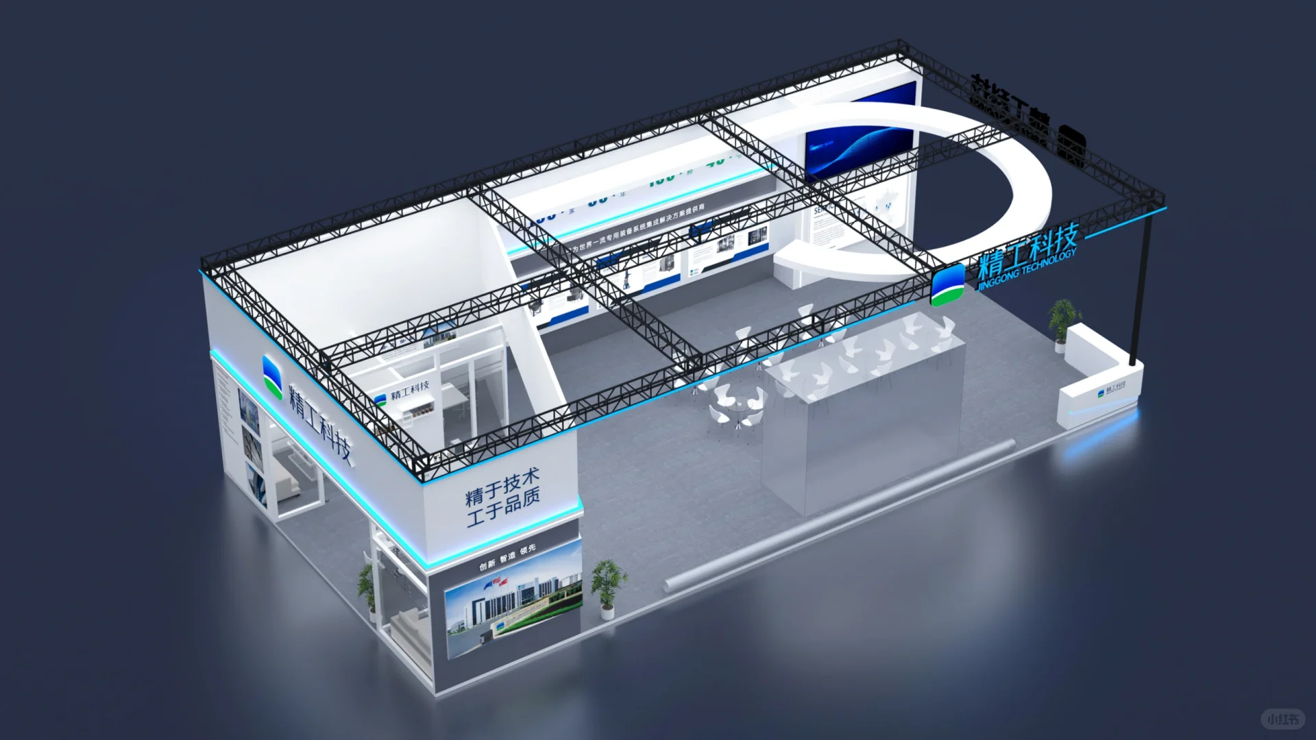 上海工博会|硬核极简 科技锋芒