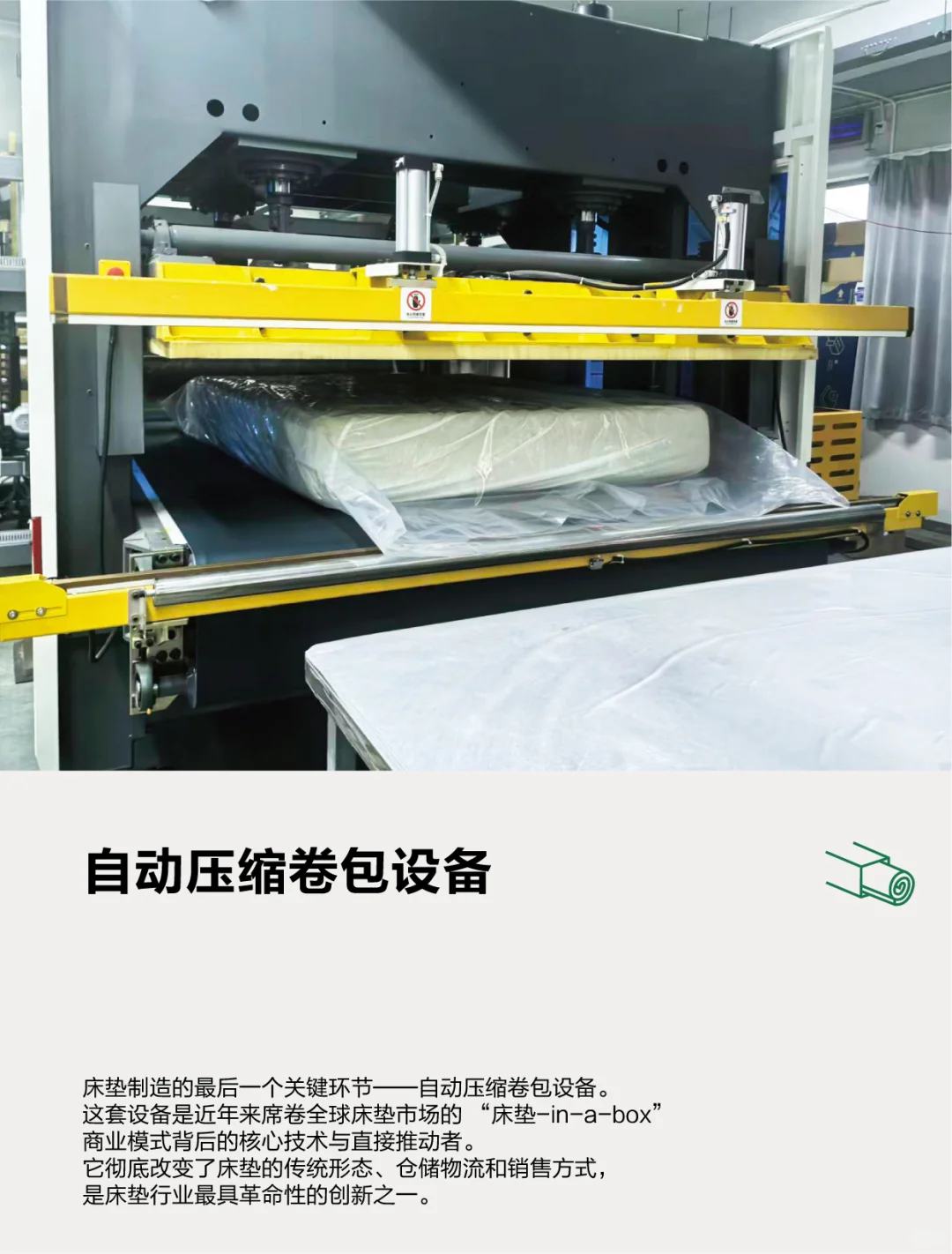 卡飒组装車間日常之设备篇 ?