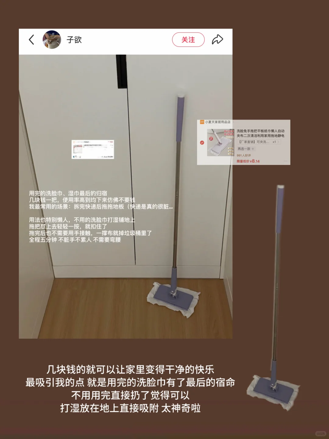 ?分享一些很有幸福感又实用家居好物草单！