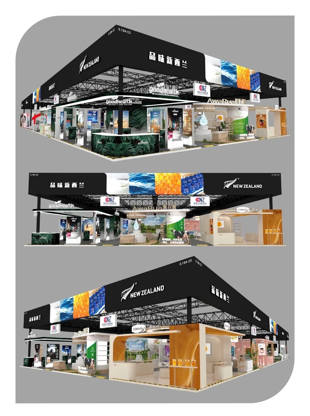 进博会新西兰馆｜37+品牌，千平展区开逛