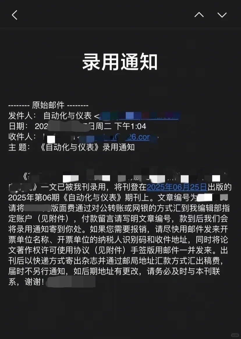 自动化与仪表：快就一个字，我只说一次！