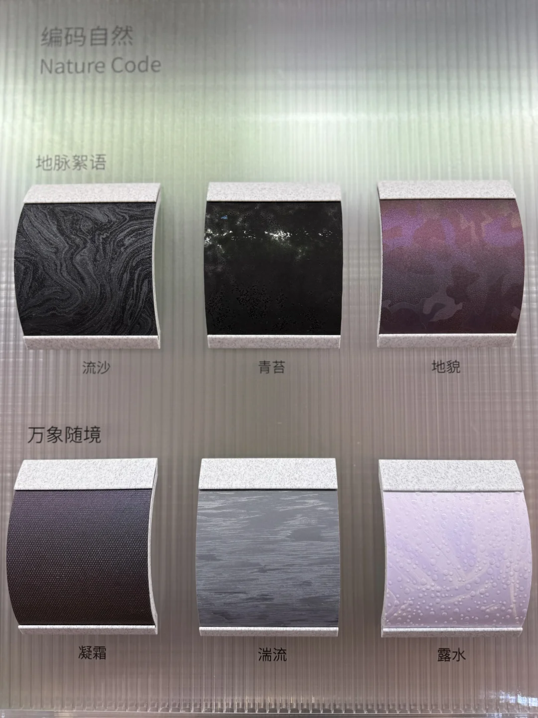 今年「设计深圳」是设计师cmf素材库