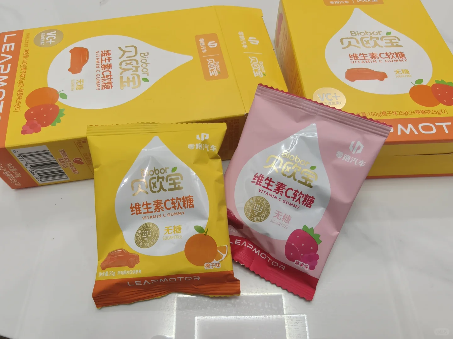 零跑车主的必备维生素C软糖