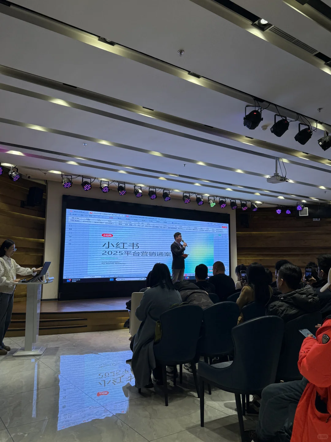 ?年度运营大会，干货全在这！