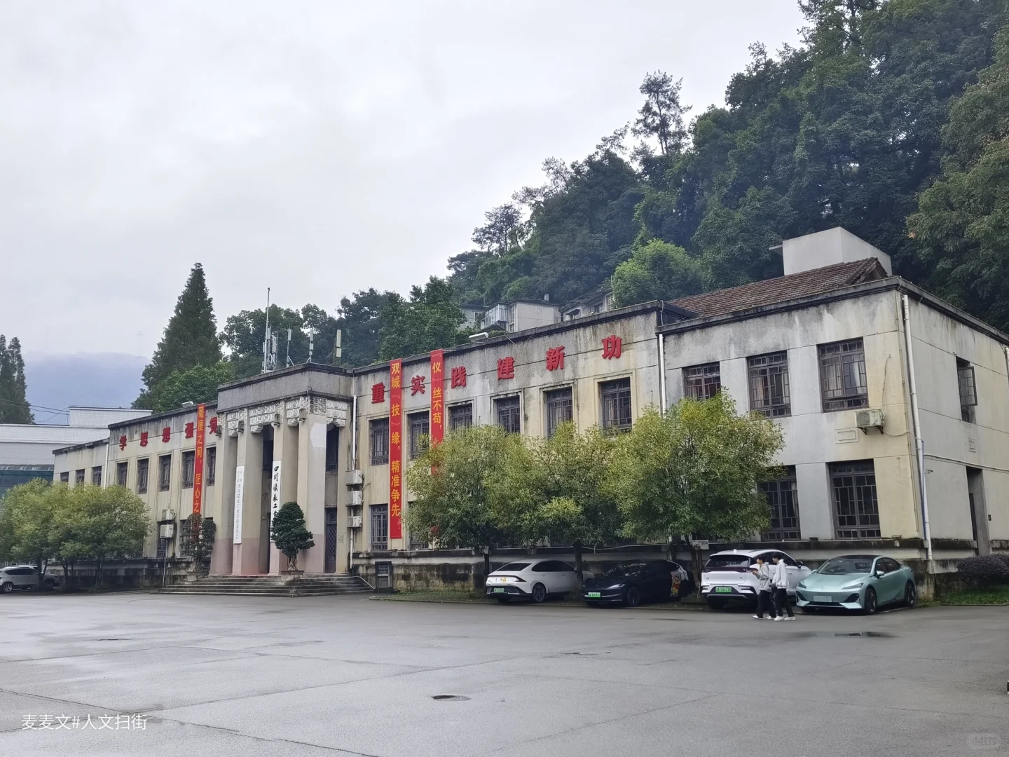 【北碚】这所学校的土地，故事比课本还多!