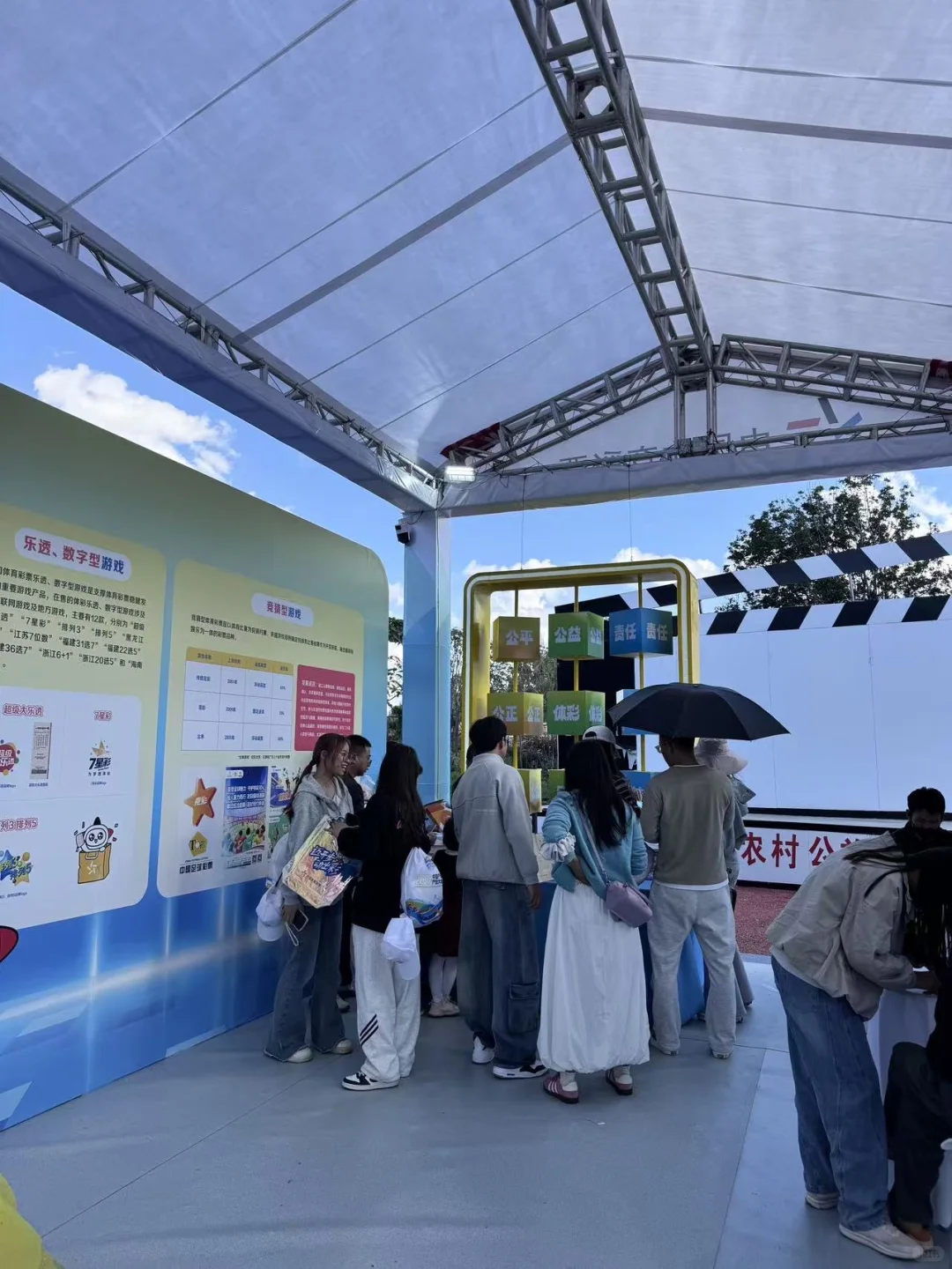 在户外,遇见公益的小美好