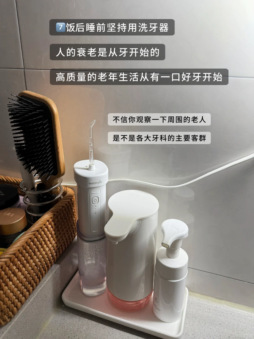 几个受益终身｜0成本干净健康的生活习惯