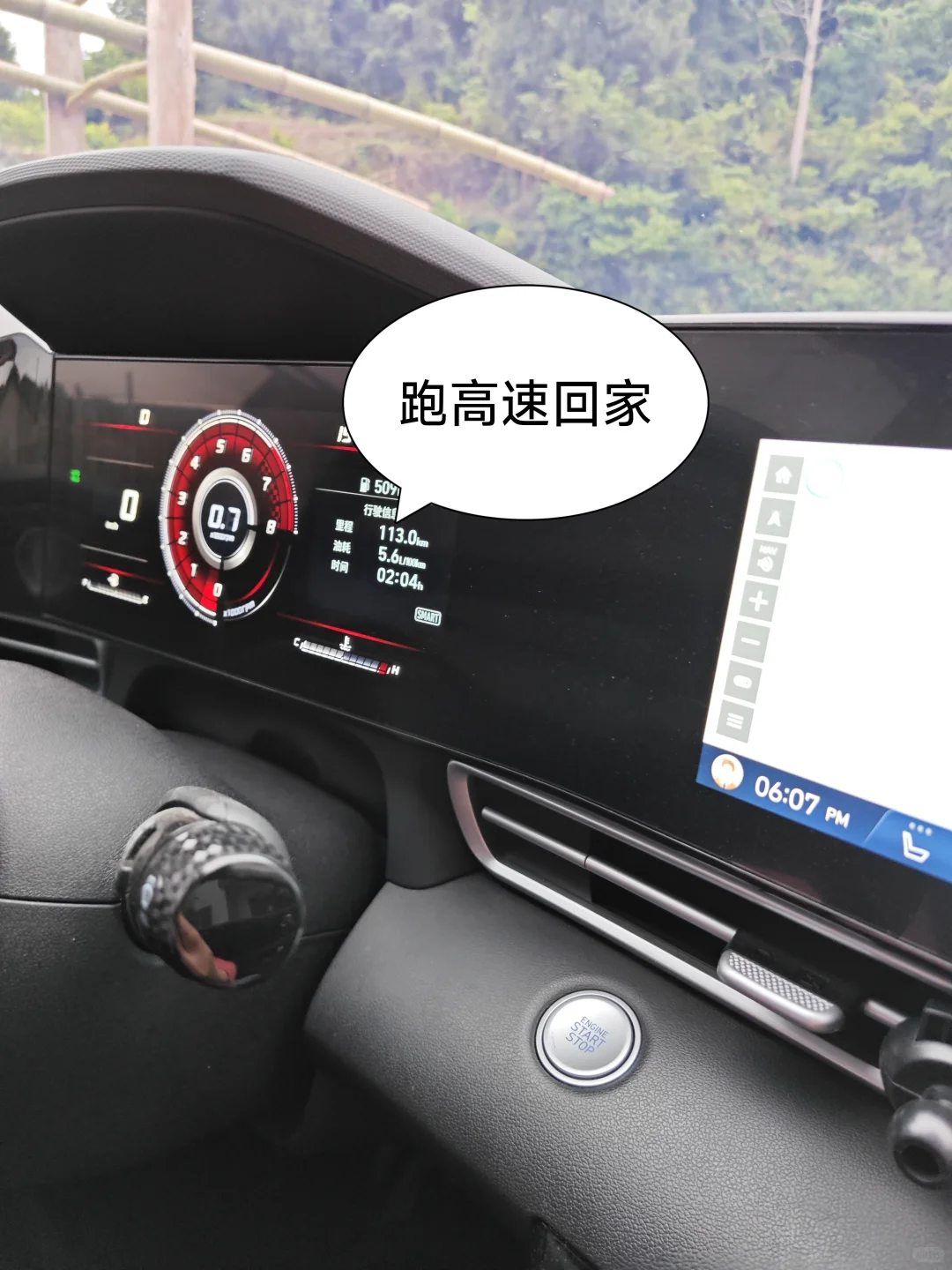 为什么有人宁愿花时间走国道，也不愿上高速