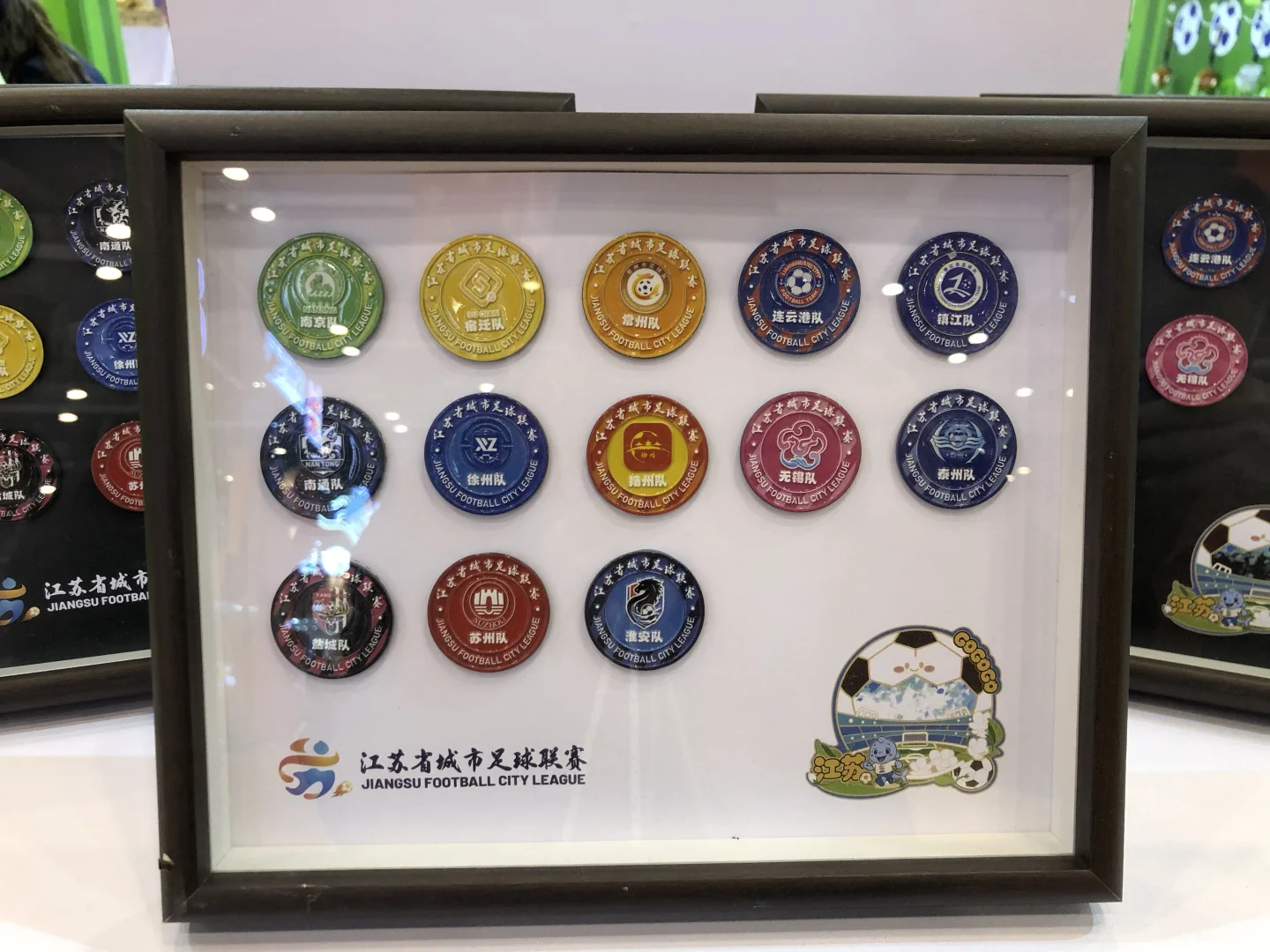 文化创意设计产业交易博览会