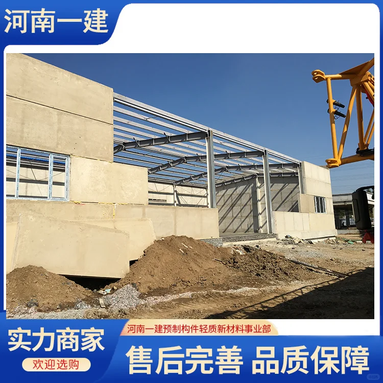 泡沫混凝土泄爆板核心优势