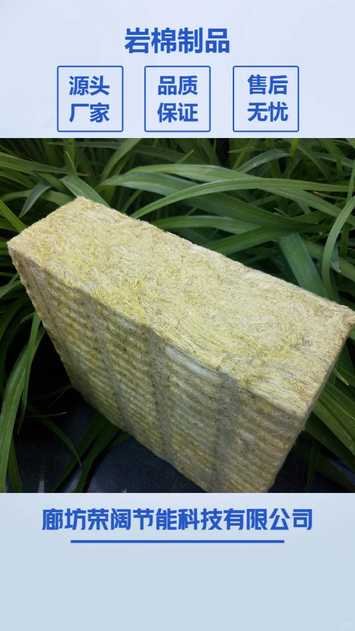 水泥岩棉复合板