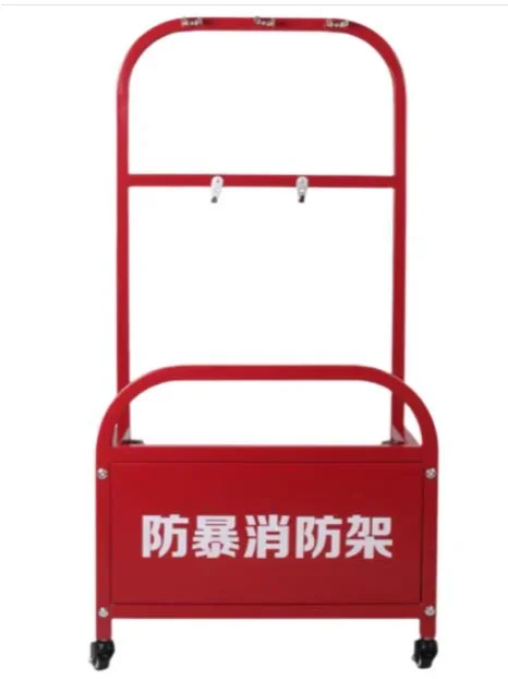 防暴消防架和装备架推荐！