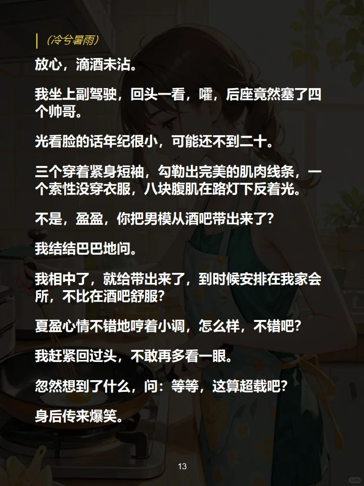 车被人追尾，来的交警是我上周刚领结婚证的