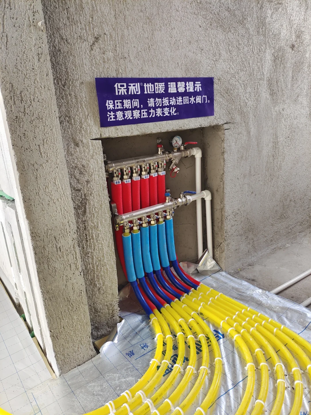 水电改造+铺地暖，别被坑了