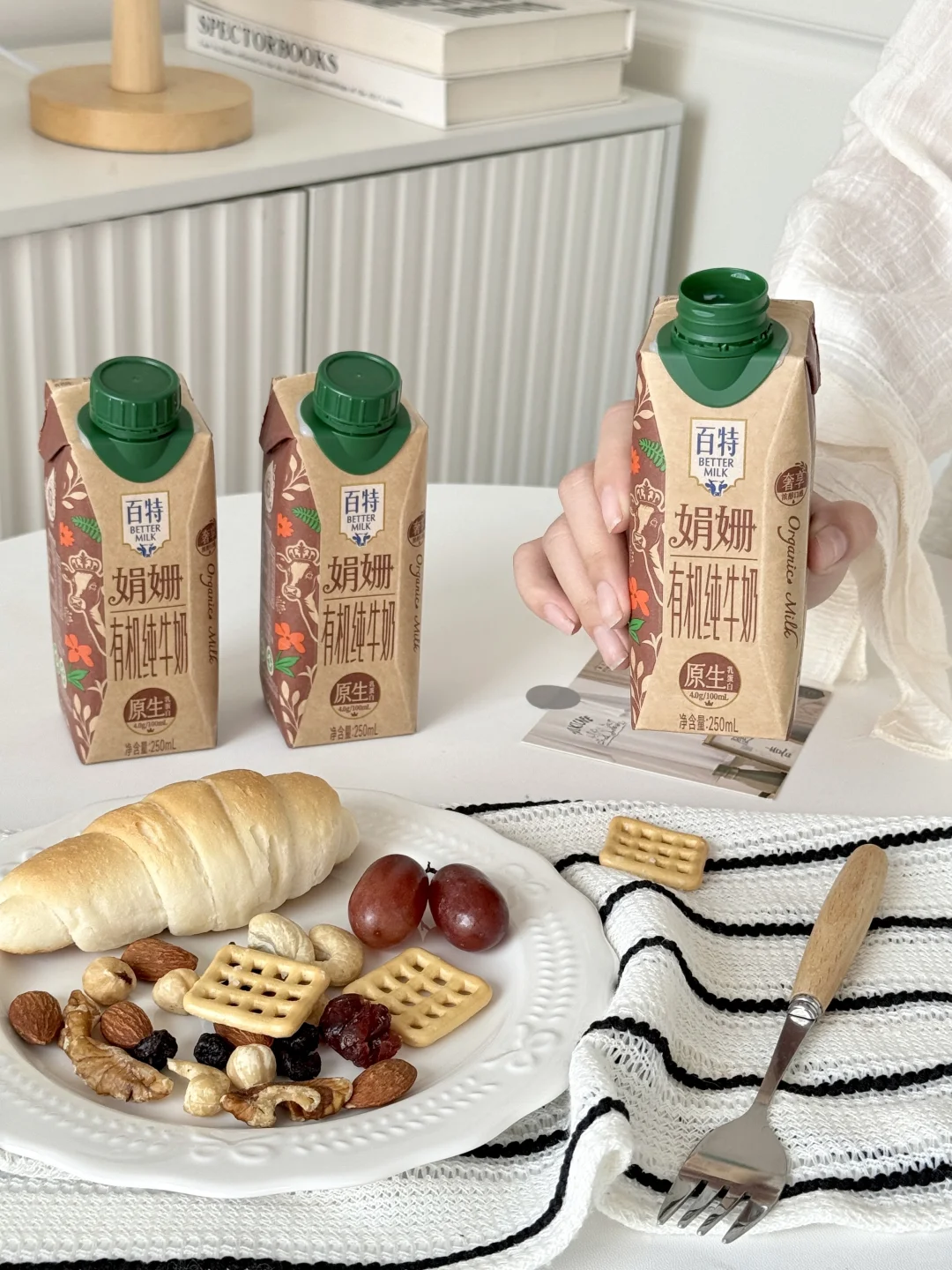 川渝打工人早起动力！这杯百特奶真的喝不够！