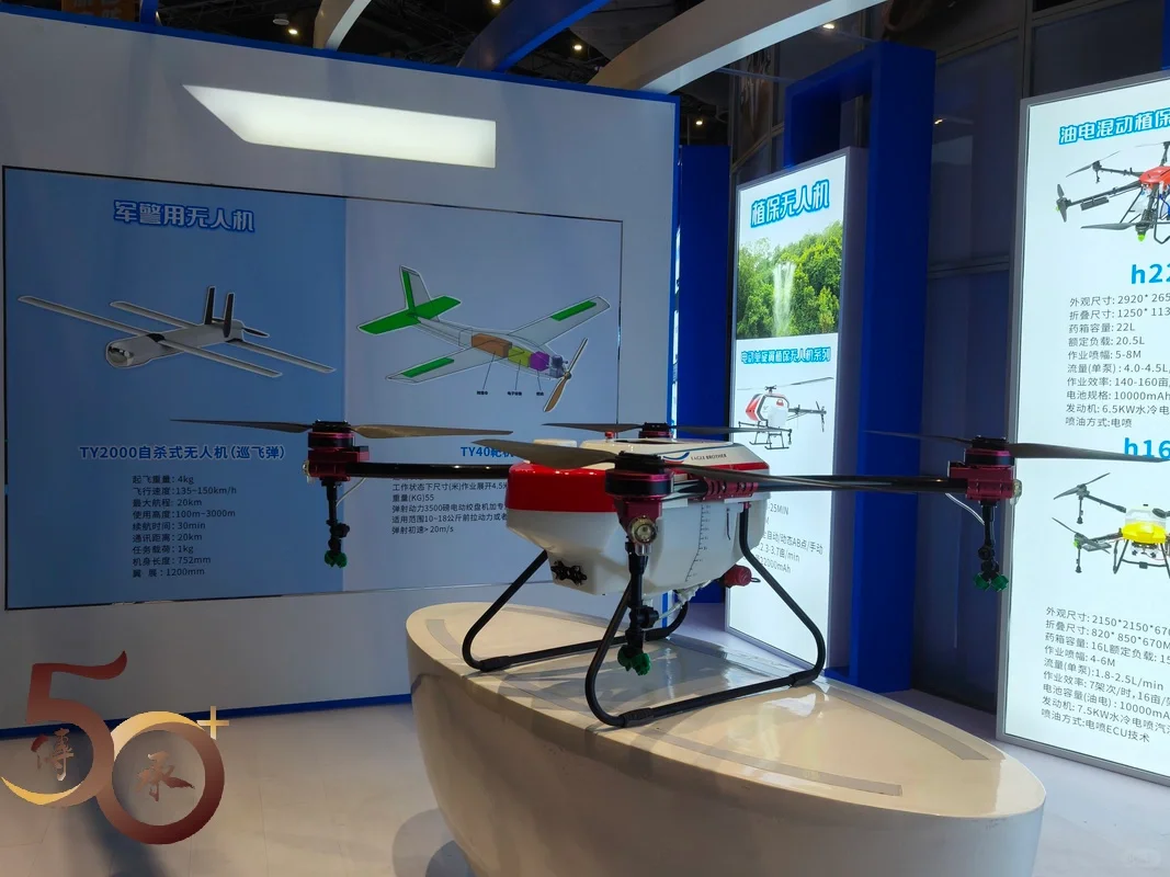 20231111_50+之深圳市工业展览馆国防工