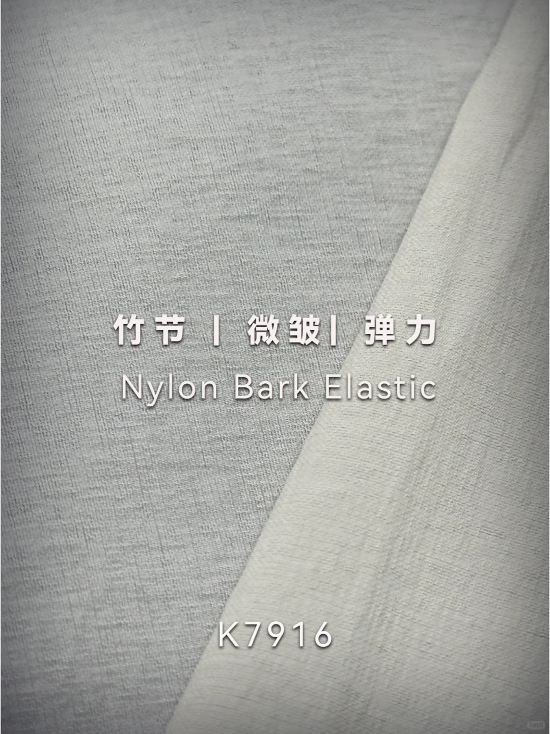 肌理感和户外的碰撞?️锦氨竹节树皮皱