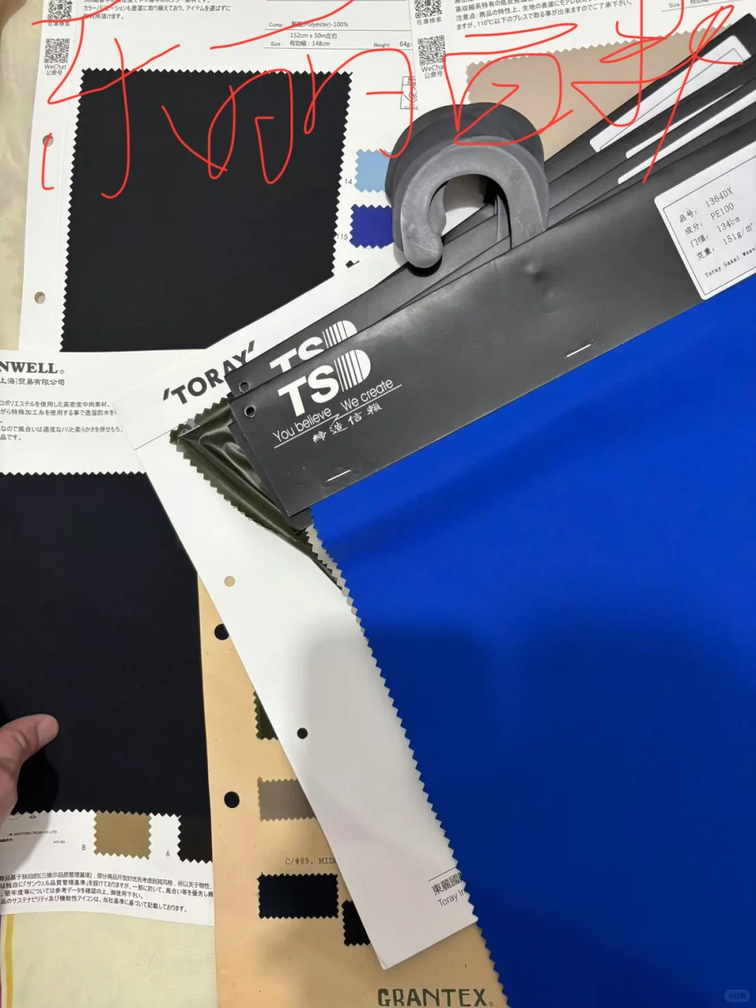 东丽面料 goldwin和beams都在用的面料