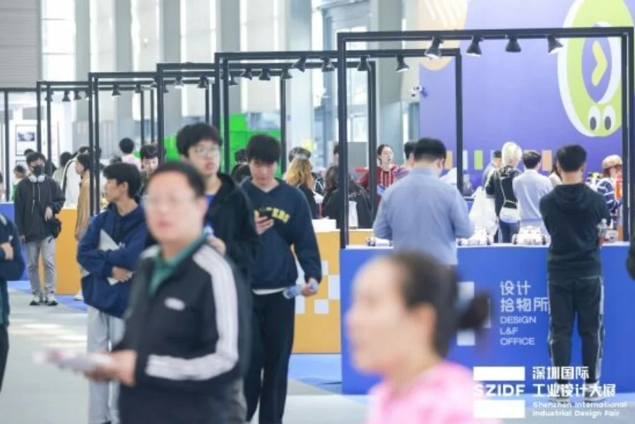 2023第十一届深圳国际工行业设计展盛大启幕
