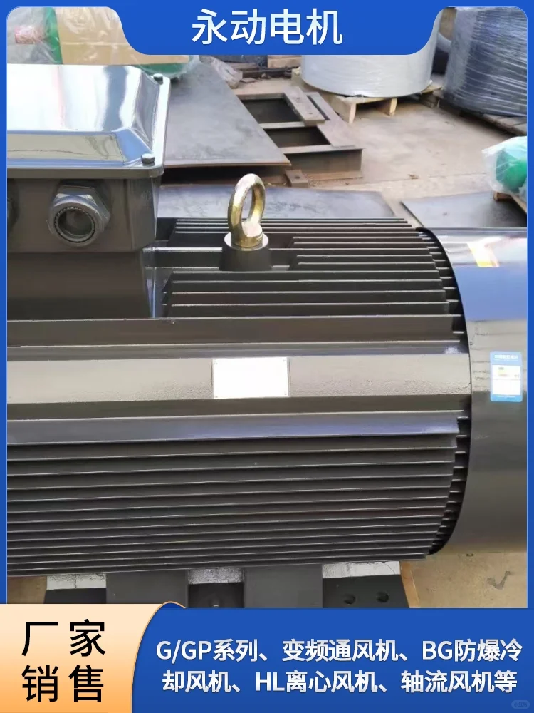 新余YVP变频调速电机批发，