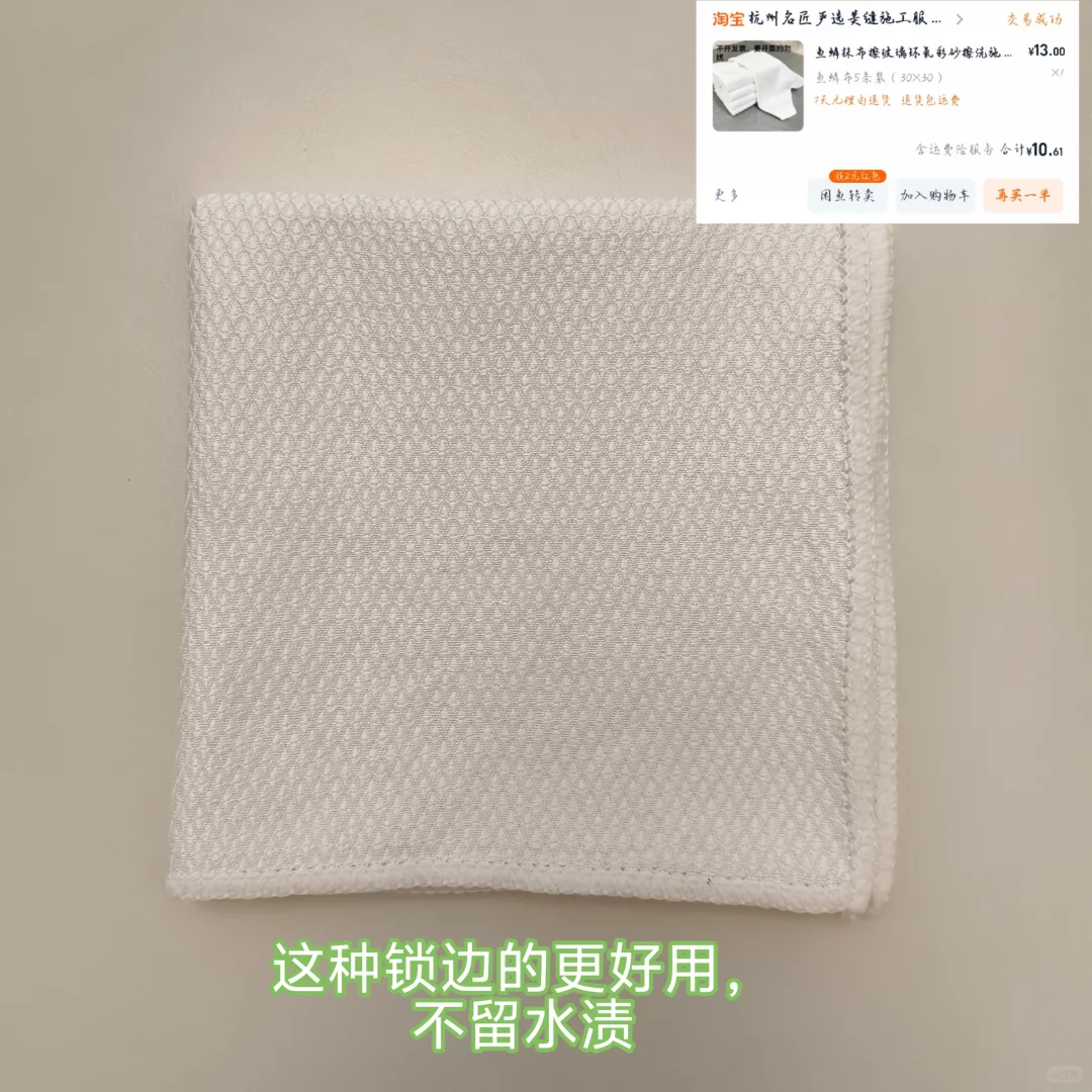 超实用厨房清洁好物分享