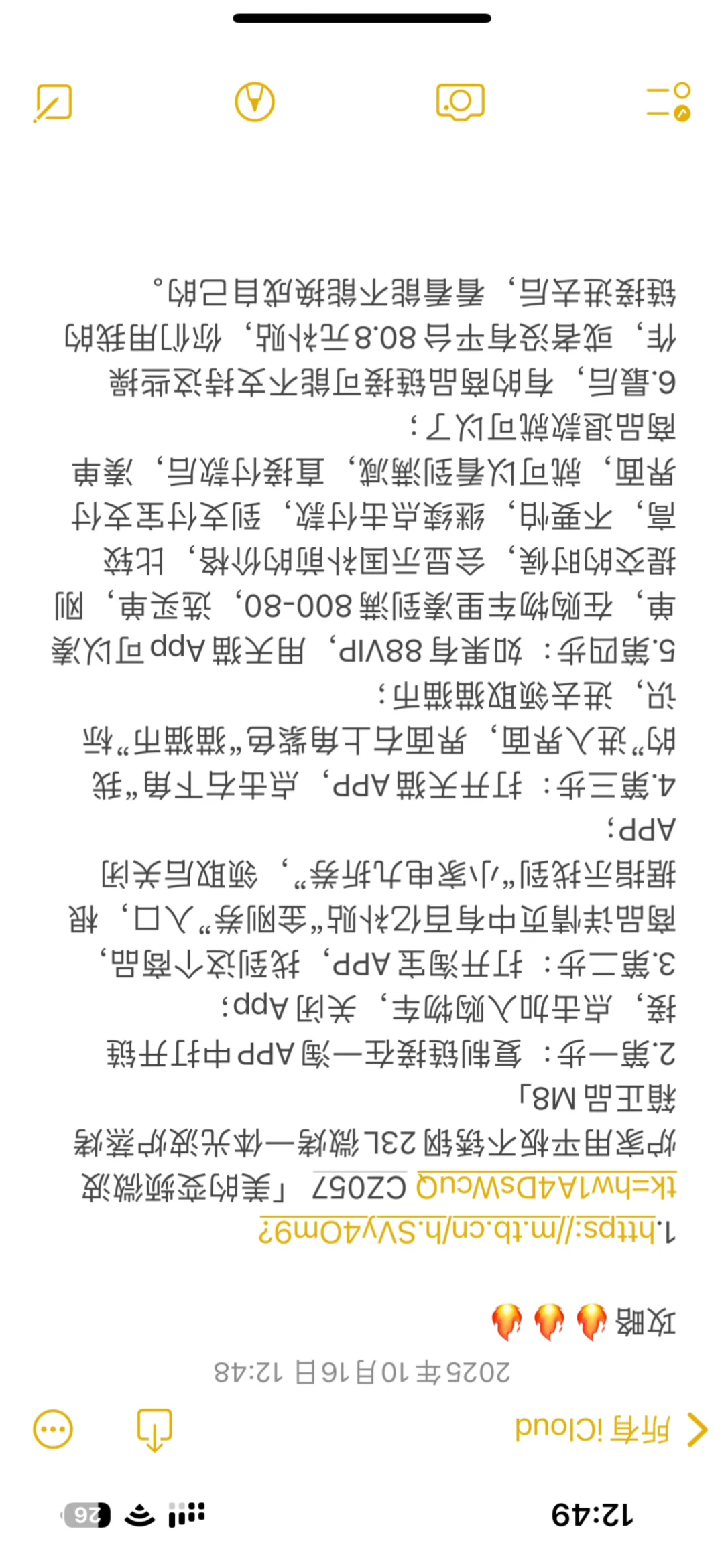 微波炉推荐400多高颜值