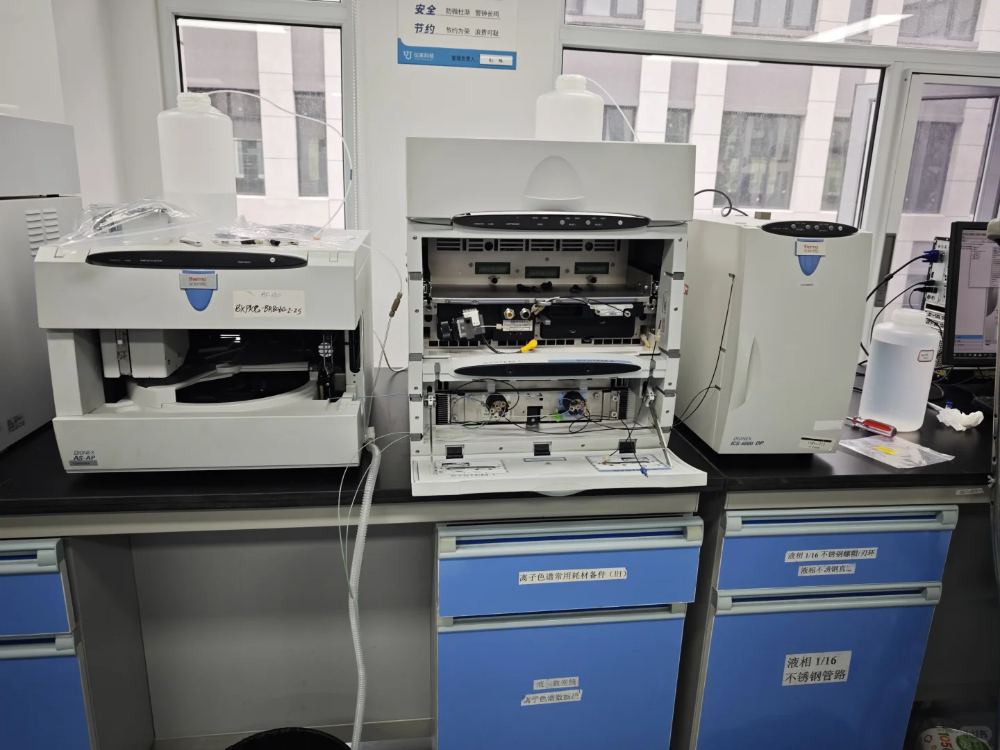 赛默飞液相色谱仪出售ICS-6000