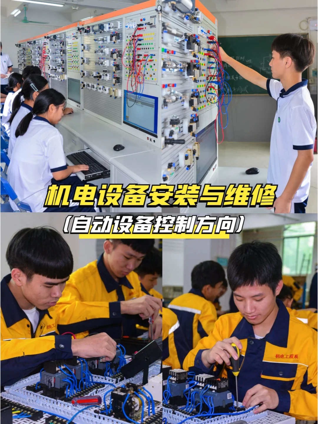 专业深度剖析，带你深入了解自动设备控制