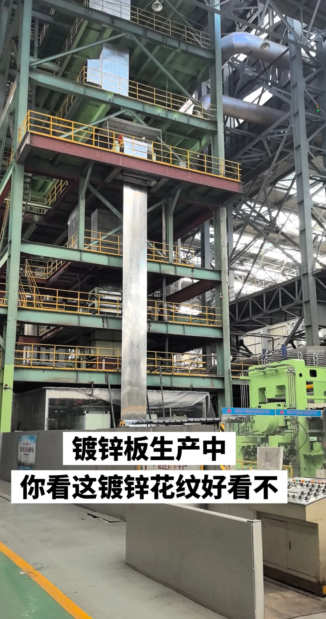 真漂亮的镀锌花纹