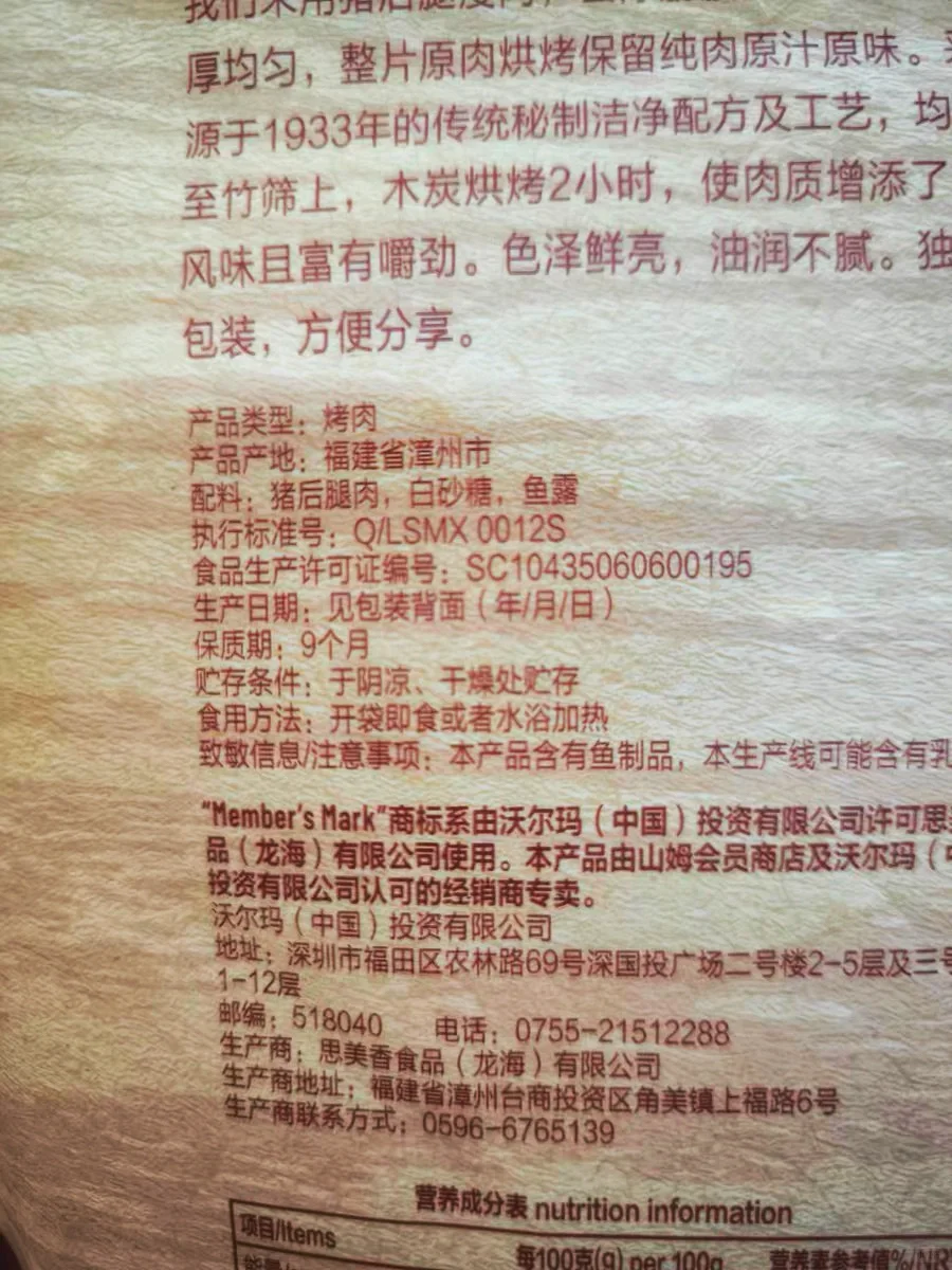 医学生无科技零食分享（57/100）