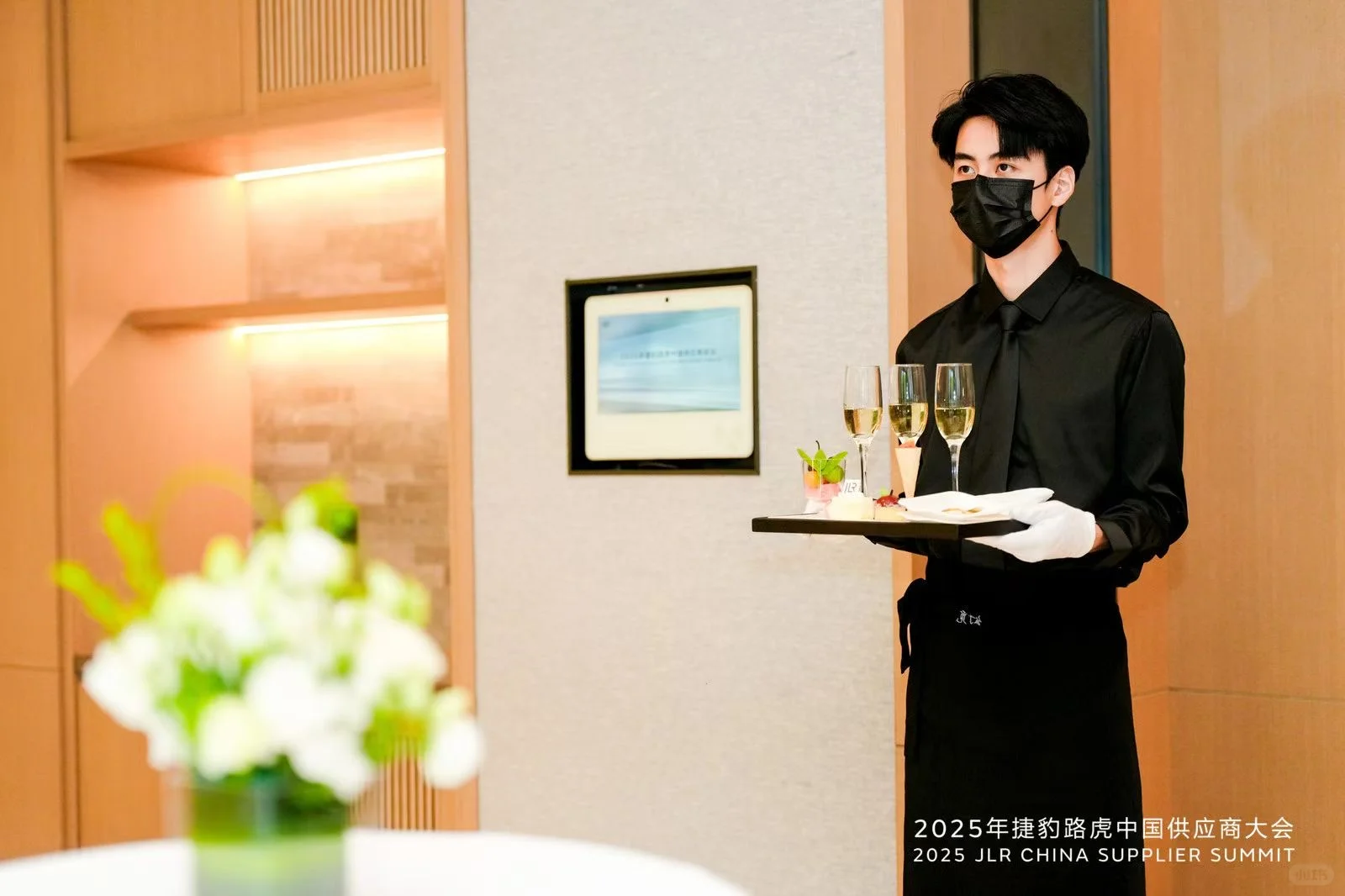 2025捷豹路虎供应商大会