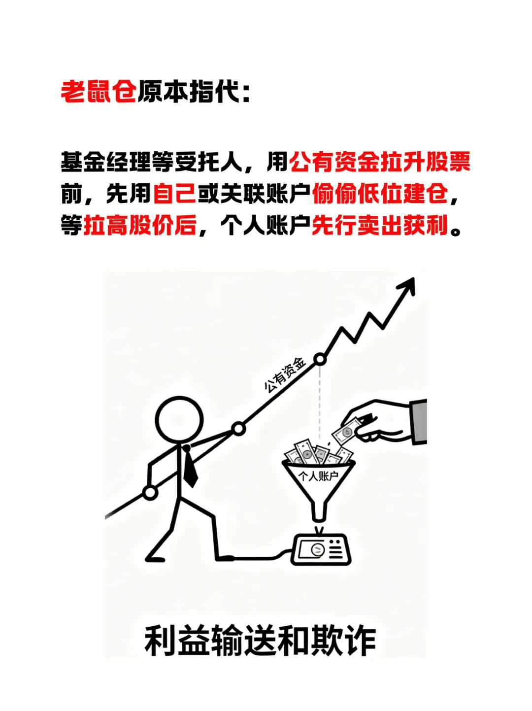 你的AI交易员，收割的第一个人可能是你