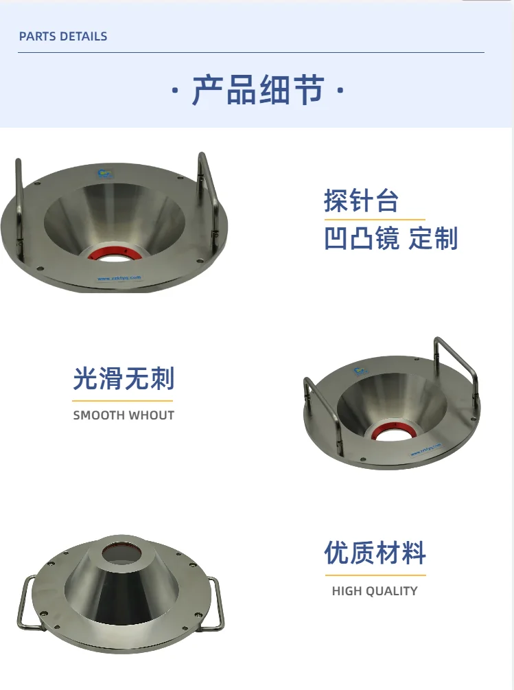 2英寸真空探针台 可定制凹视镜 mems器件测