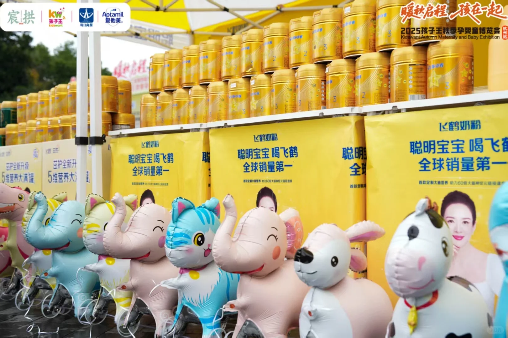 谁还没去过孕童博览会！亏大了！