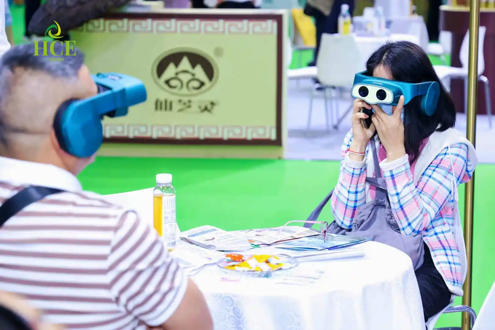 2026广州国际健康产业博览会