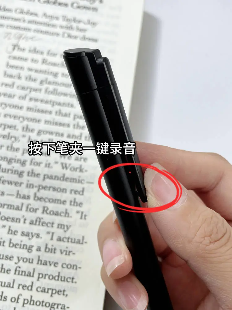 上班族必备！开会出差再也不怕记录麻烦了